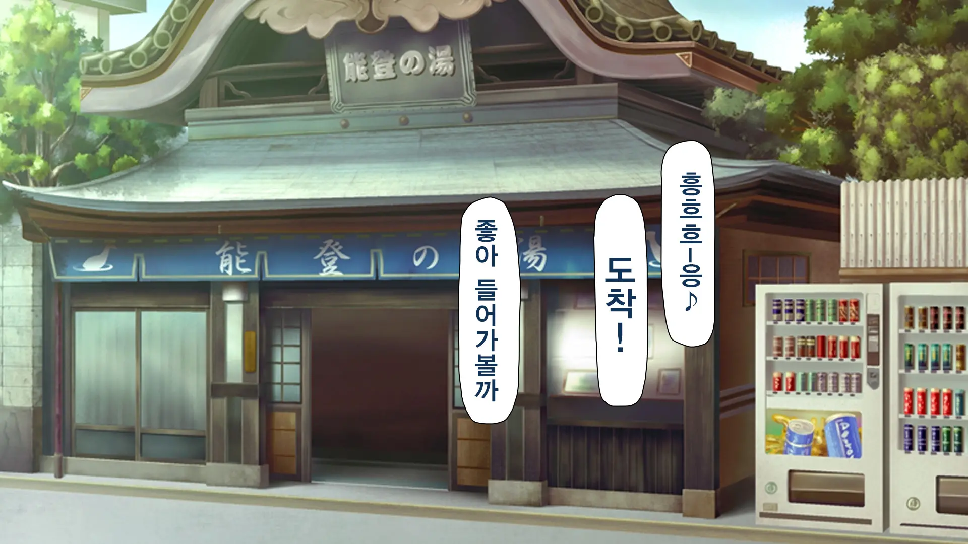 Hitome Misereba Yari Houdai ~Onna O Miryou Suru Norowareta Chinpo~